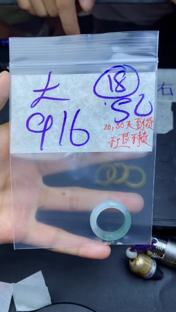 未镶嵌定制翡翠潮**叔，拍一发一