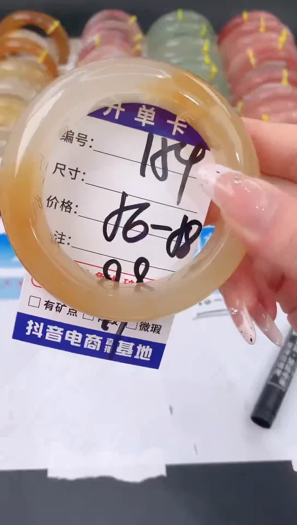 未镶嵌手镯石英质玉154