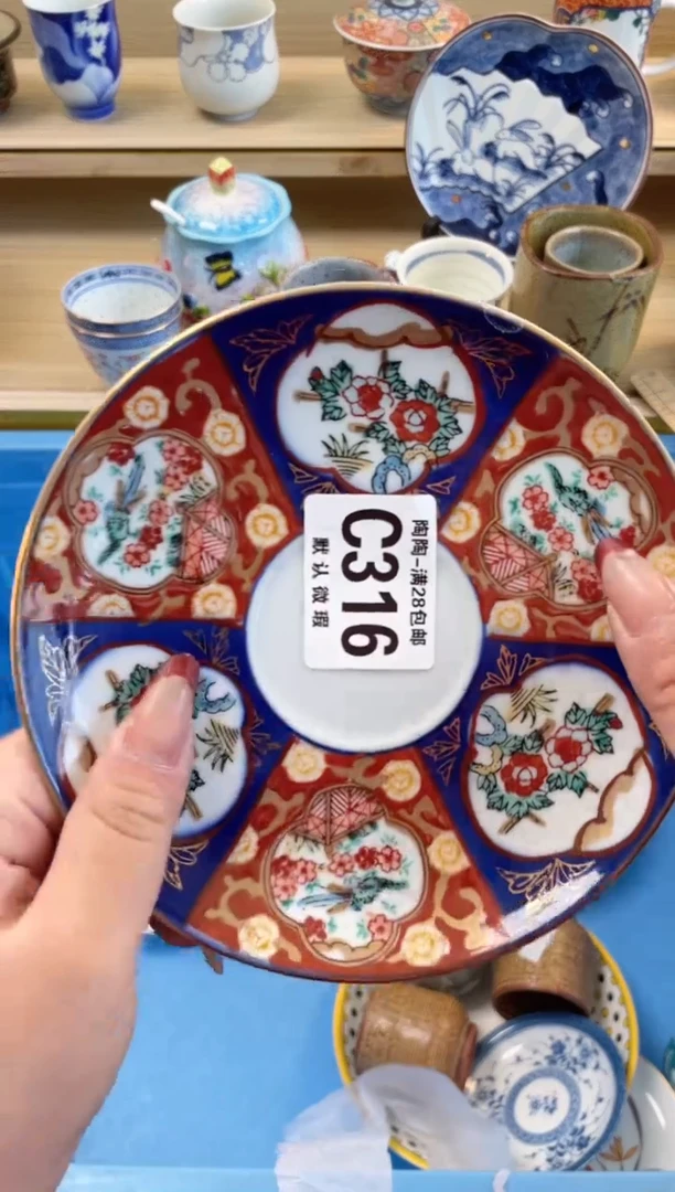 【闪购商品】杯瓷器瓷器瓷器瓷器C316