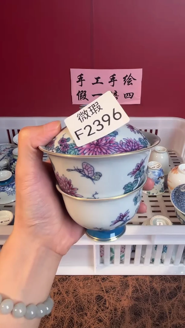 其他景德镇手工手绘微瑕F2396