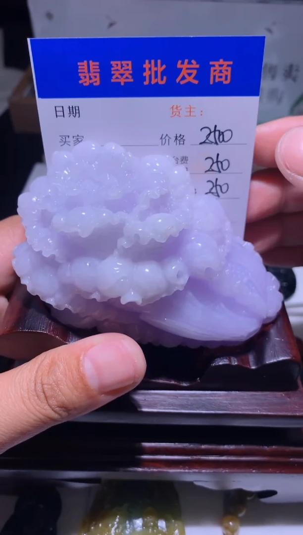 未镶嵌定制翡翠毛货-不退不换