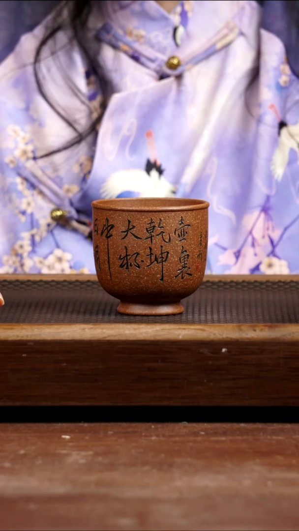 茶壶紫砂龙骨金砂杯子130CC