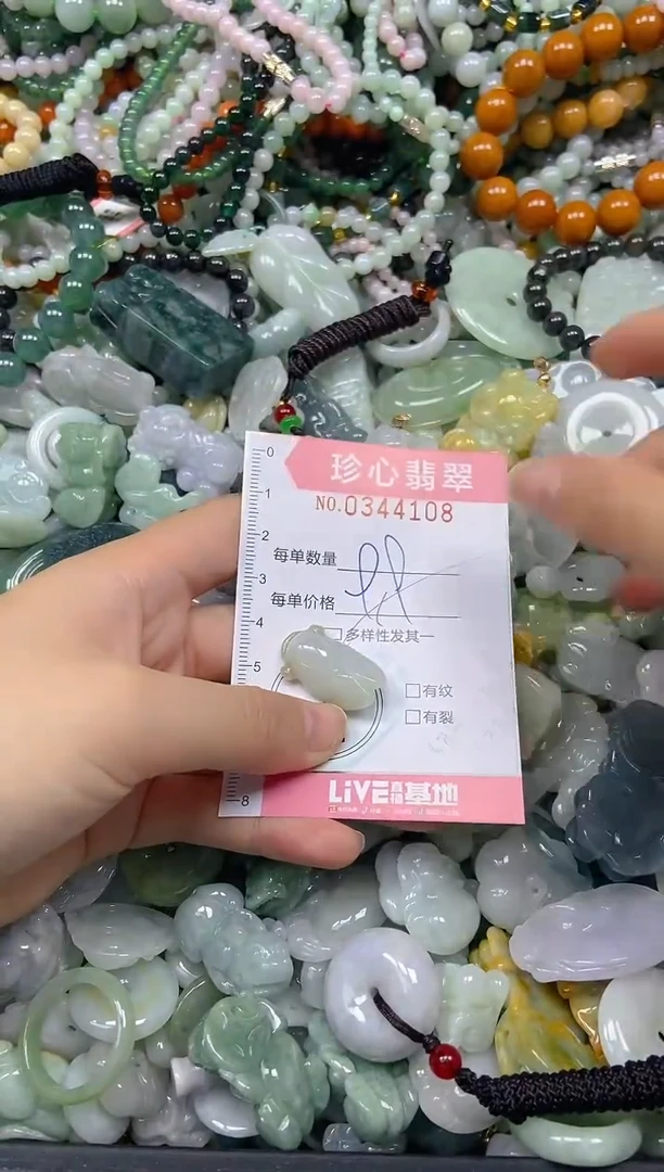 颈饰未镶嵌翡翠闪购0344108