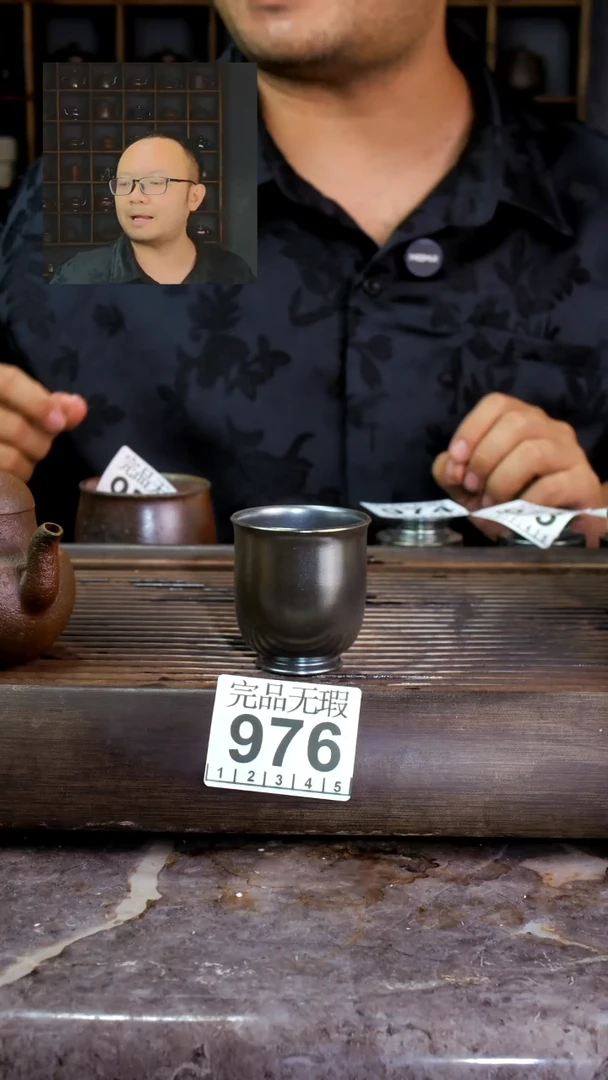 壶四大名陶钦州坭兴陶976