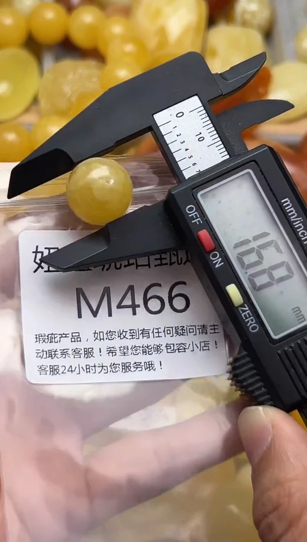 裸石蜜蜡未镶嵌天然蜜蜡微瑕珠子 假一赔万