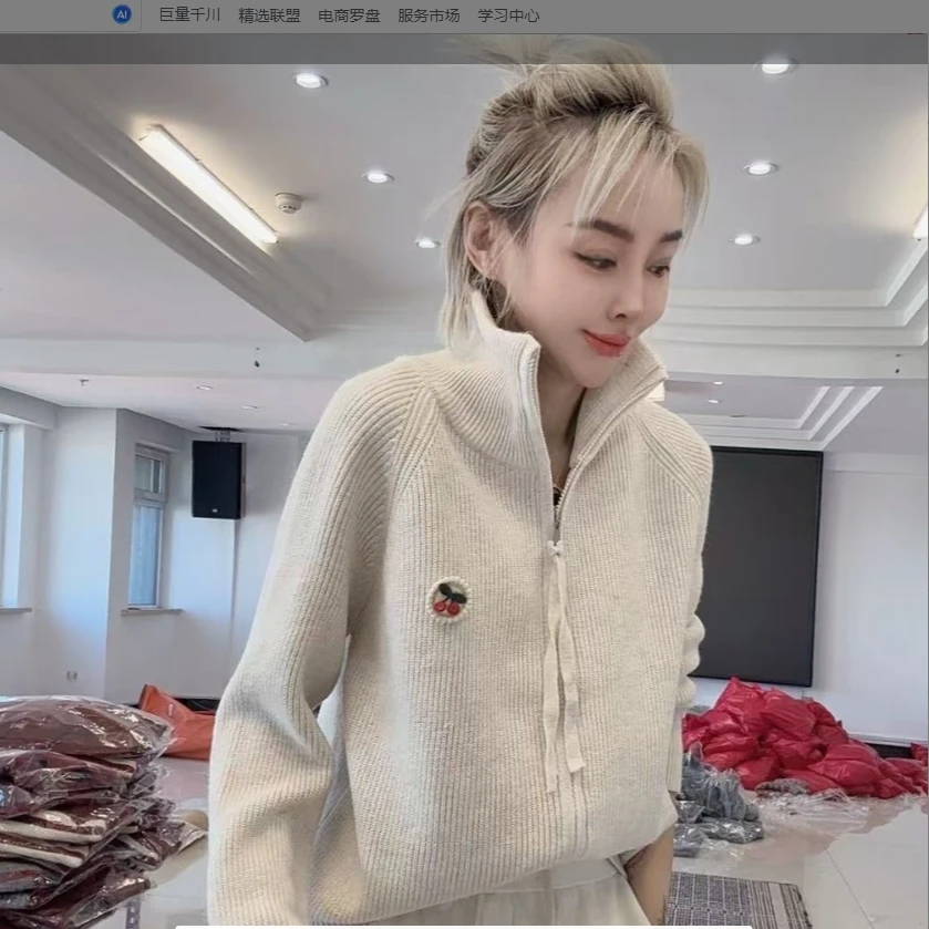 百搭款燕麦色立领樱桃毛衣