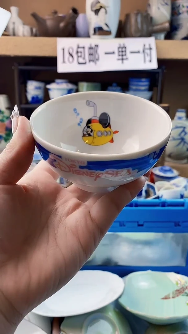 瓷片xxxxxxxxxxx