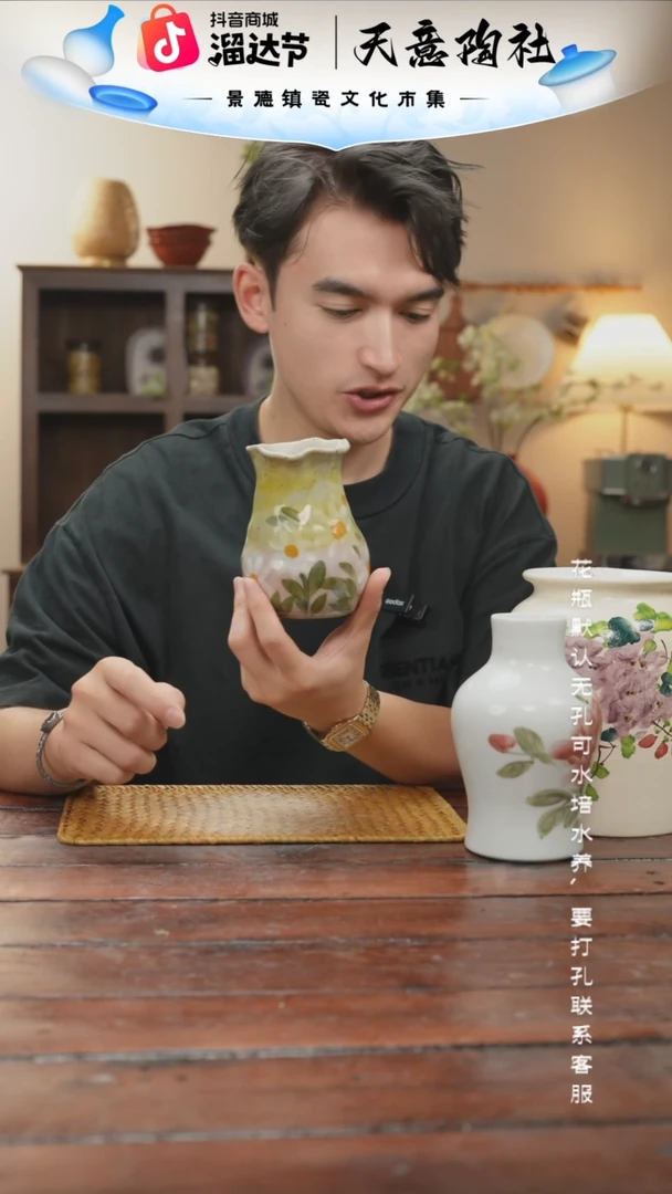 景德镇艺术感手作花瓶