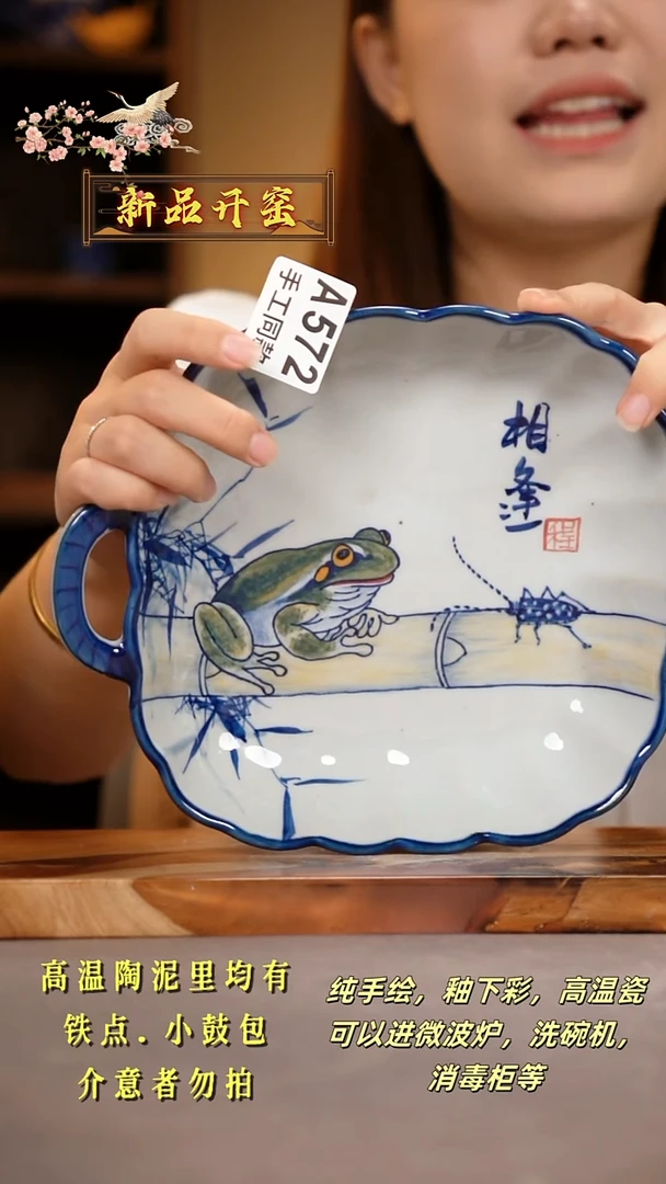 其他A572陶然集器瓷器