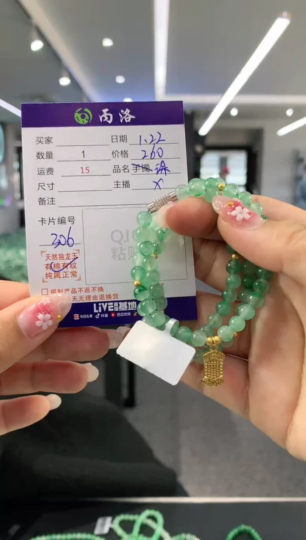 【闪购商品】石英质玉颈饰未镶嵌306