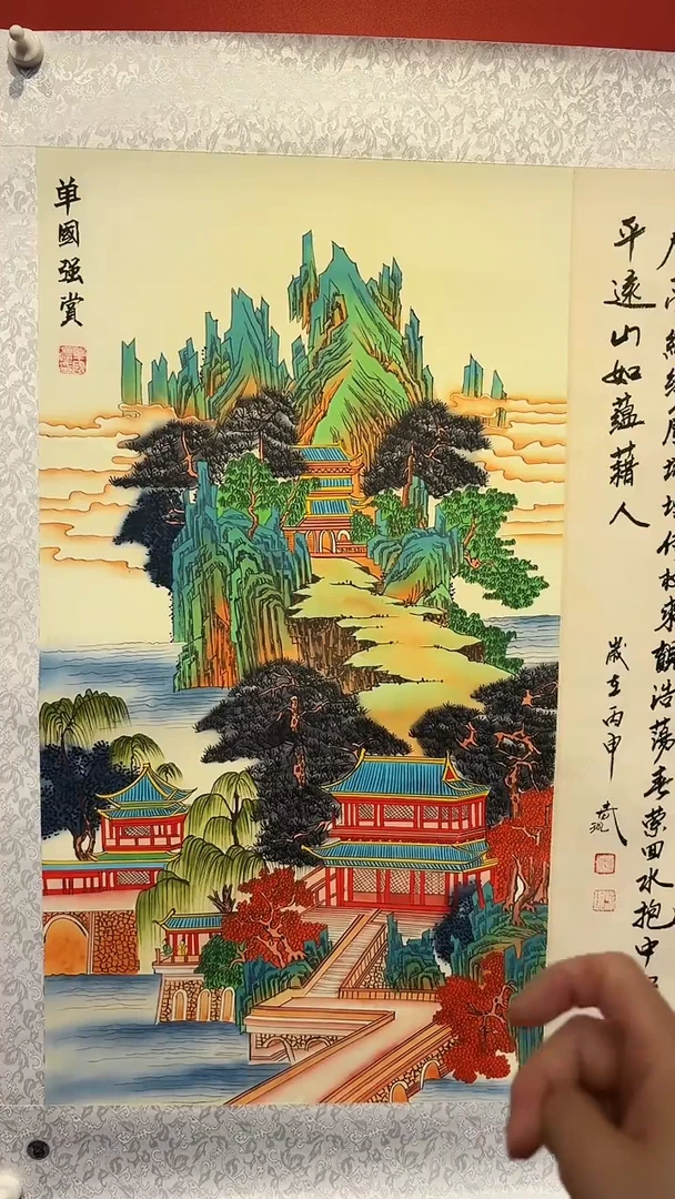 国画李春现/绢本山水