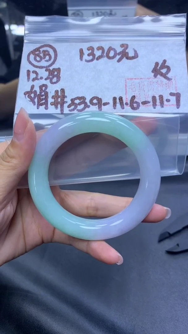 未镶嵌定制翡翠85手镯53.9纹+1320元+拍一发一