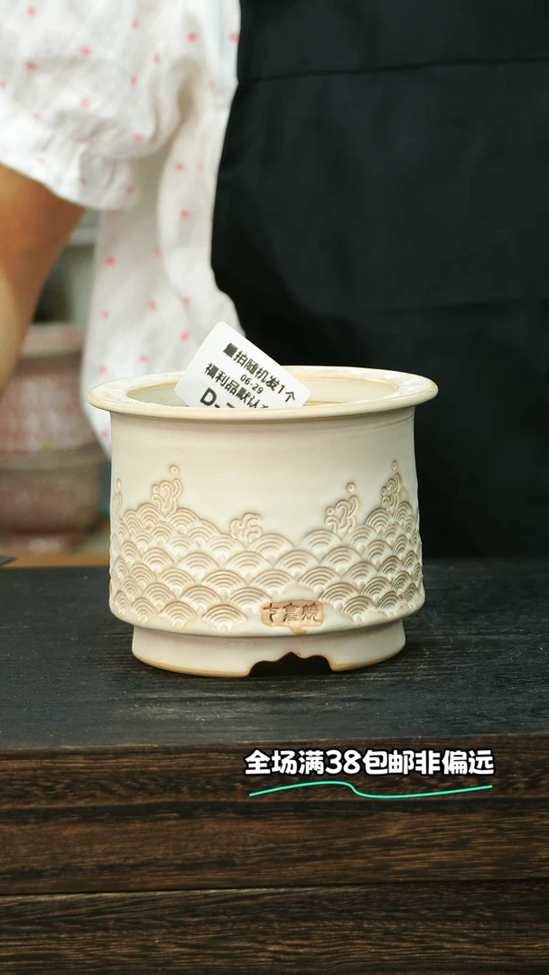 七里烧-默认微瑕6-29-719-8