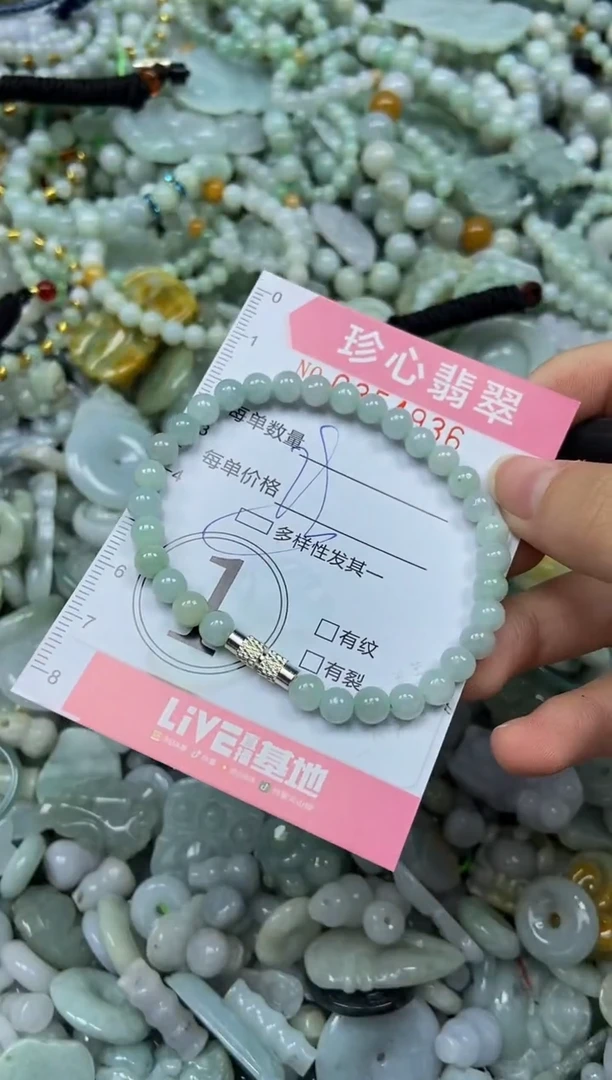 颈饰未镶嵌翡翠闪购0354935