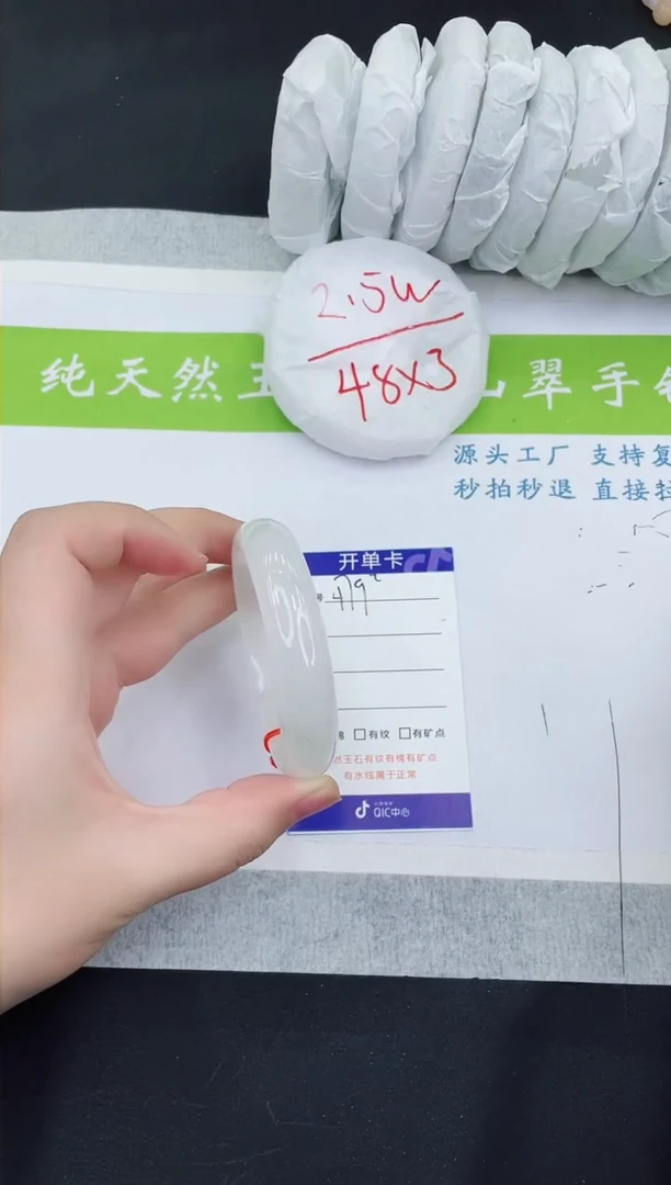 【闪购商品】石英质玉手镯未镶嵌T479-53+