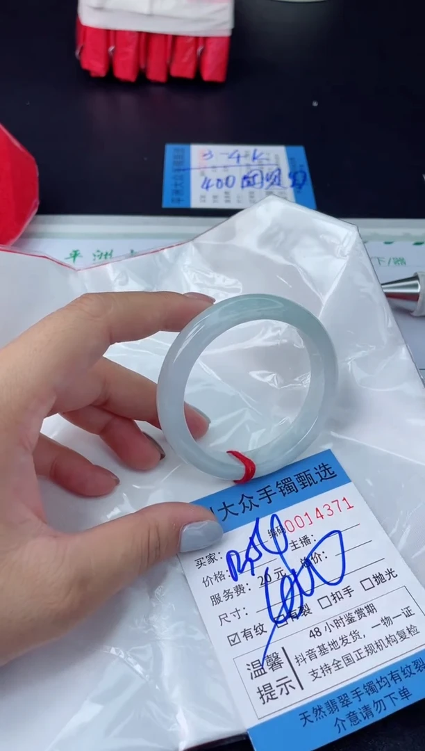 【闪购商品】翡翠手镯未镶嵌翡翠手镯