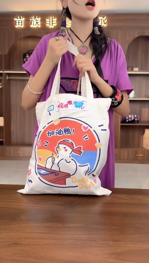 刺绣扶光苗绣传承-53猪