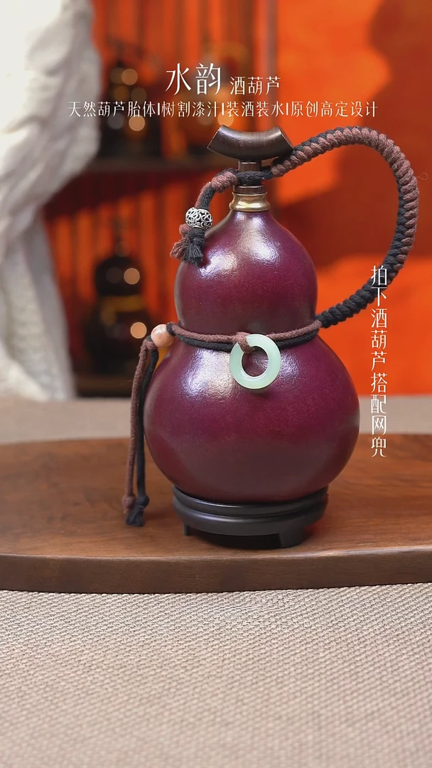 --082-胖墩---450ML