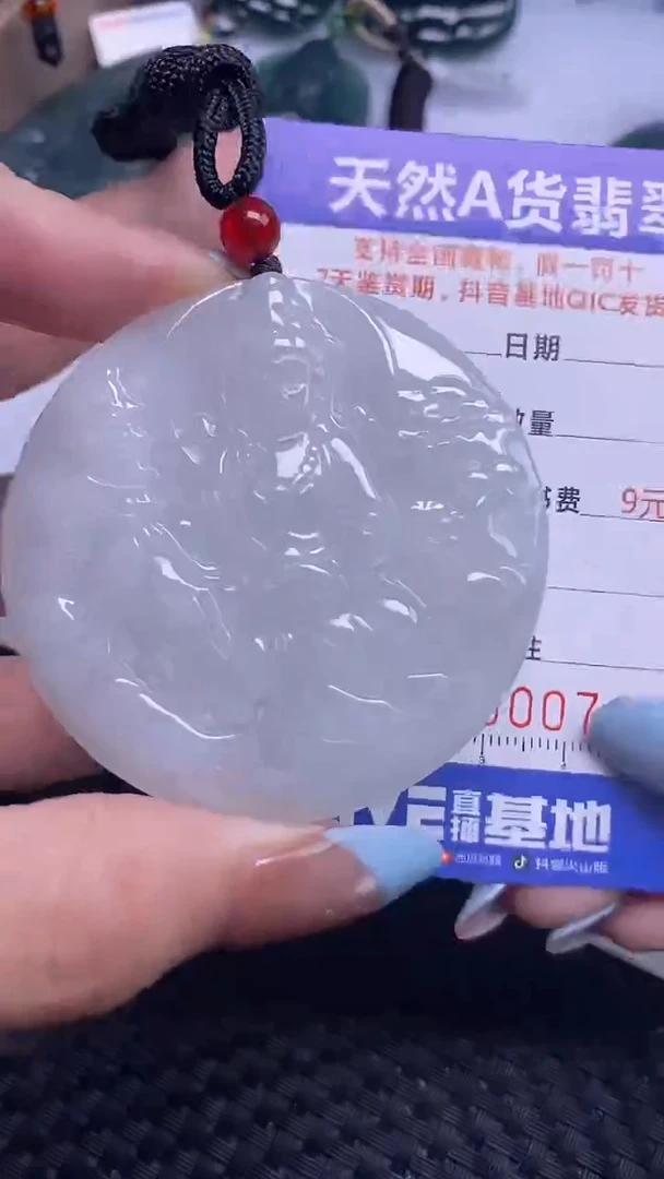 翡翠未镶嵌颈饰    7171