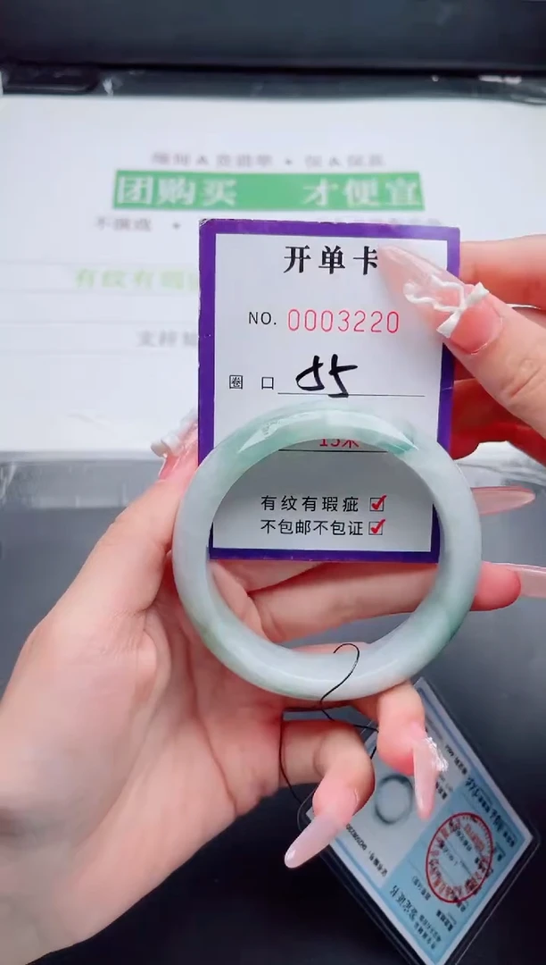 未镶嵌手镯翡翠翡翠手镯未镶嵌