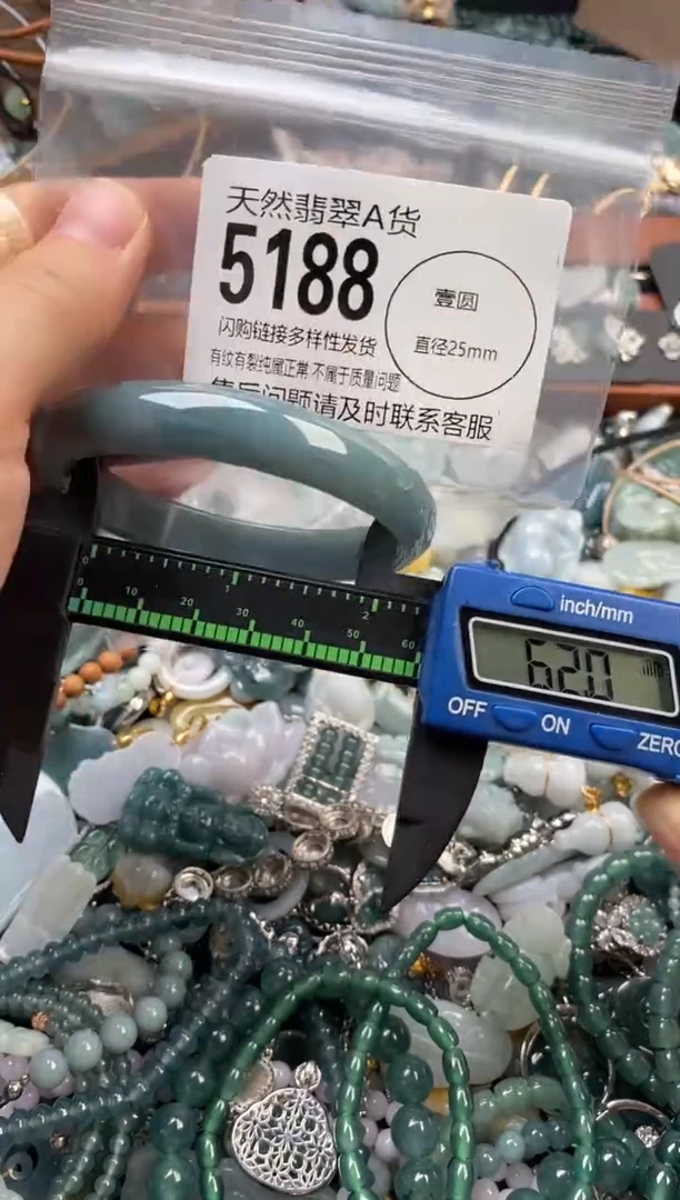 颈饰未镶嵌翡翠翡翠5188