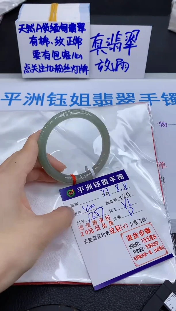 翡翠手镯未镶嵌11111