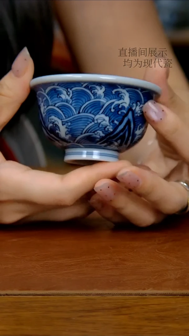 陶瓷福山寿海小压手杯（柴窑） 109号