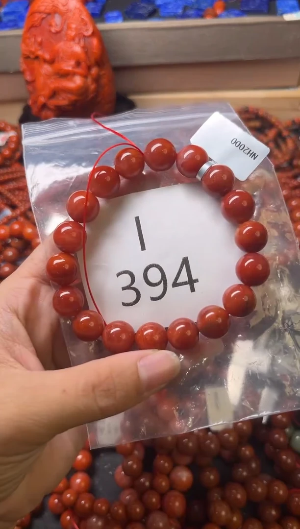 未镶嵌南红玛瑙珠宝奇石I394-11