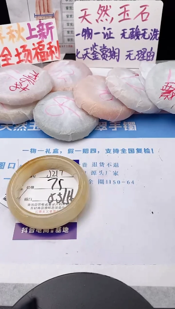 未镶嵌手镯石英质玉j217-HB55+