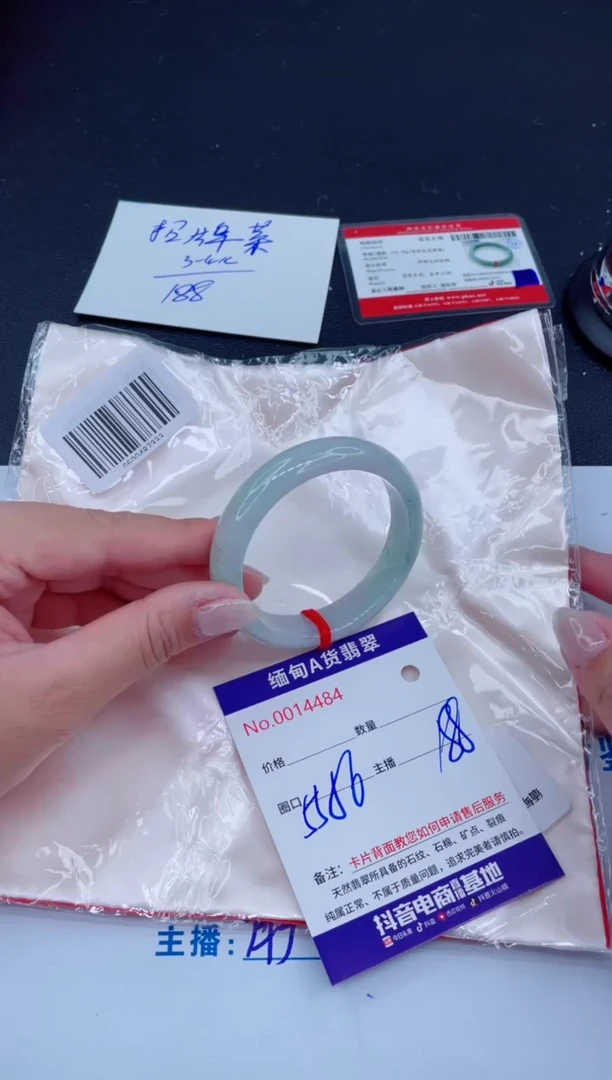 未镶嵌手镯翡翠188