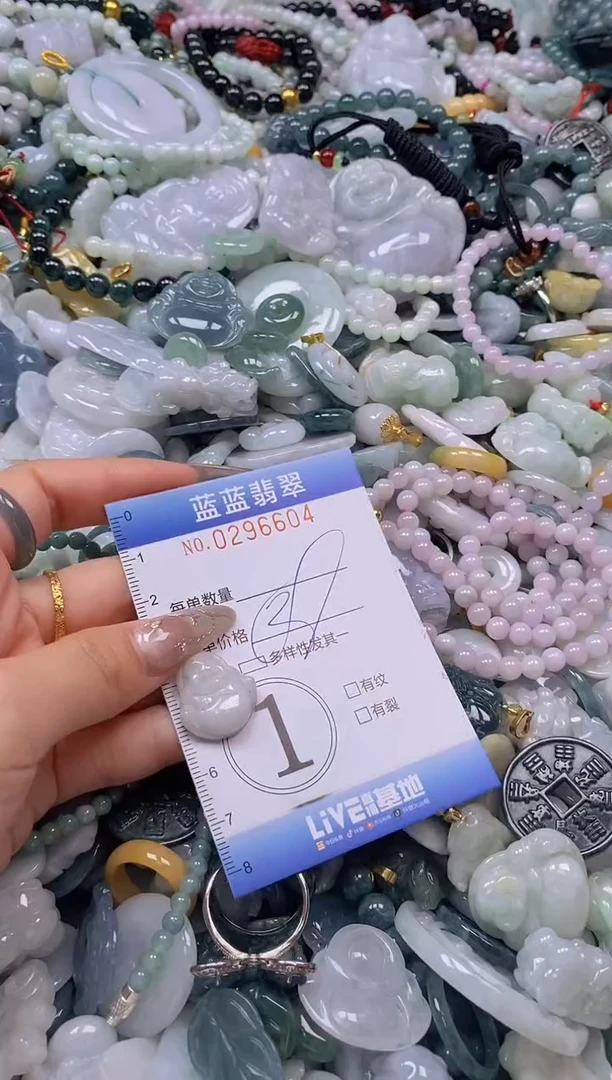 翡翠未镶嵌颈饰闪购0296604多样性发其一