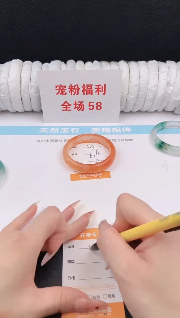 未镶嵌手镯石英质玉133