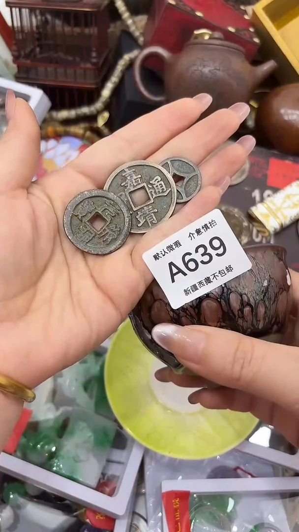 茶盏晨*新疆西藏不包邮639