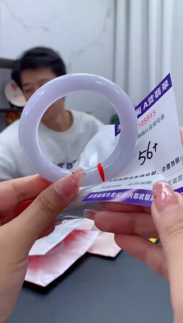 未镶嵌手镯翡翠天然缅甸A货翡翠