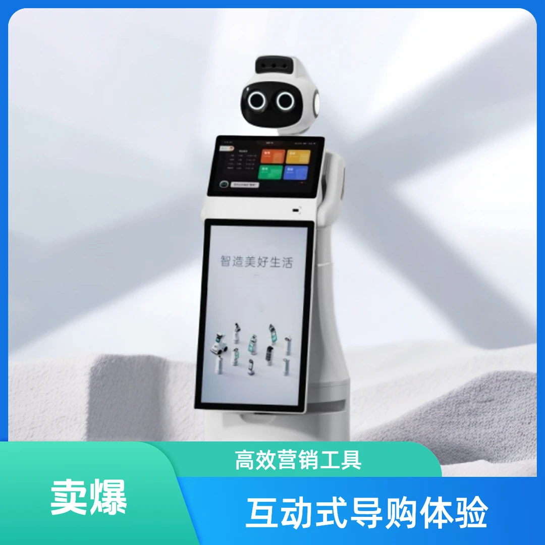 风勇智能访客机器人乐乐接待咨询访客管理广告投放主动招揽接待