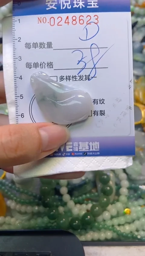 颈饰未镶嵌翡翠闪购0248623