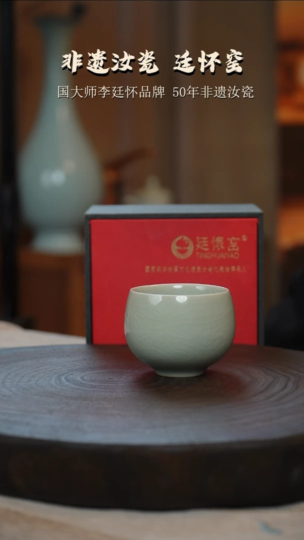 廷怀窑国大师卵青色罗汉杯