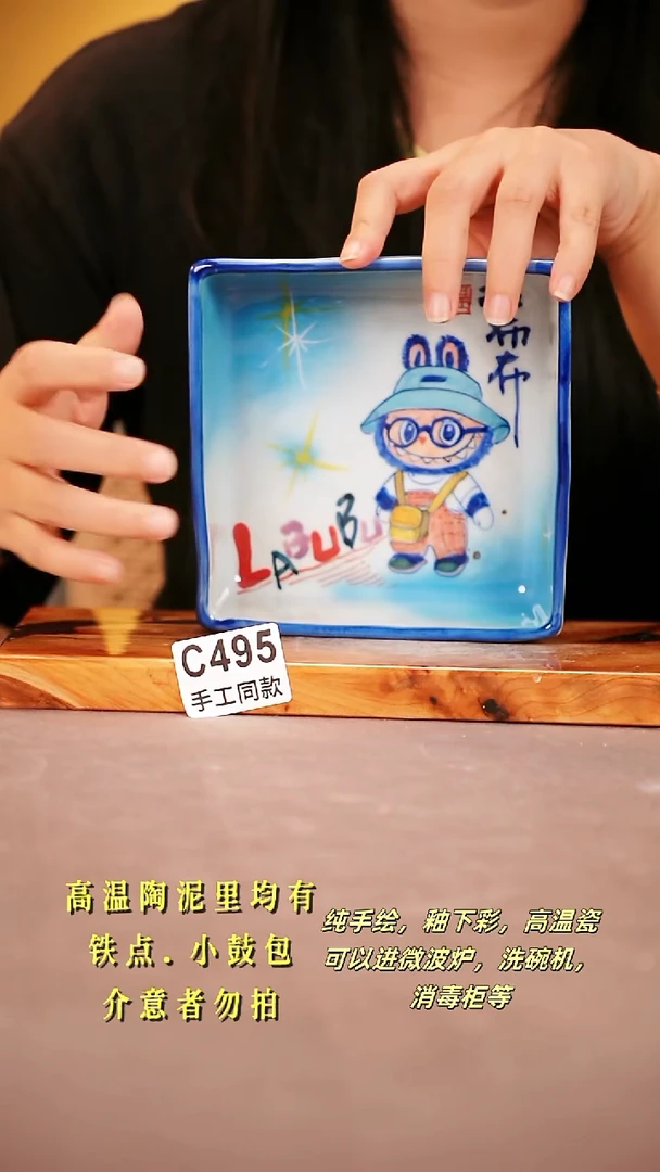 其他C495陶然集器瓷器