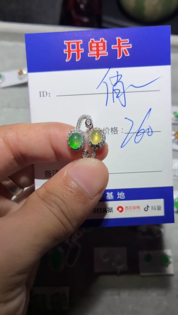 银S925镶嵌戒指翡翠?***南俏色云南