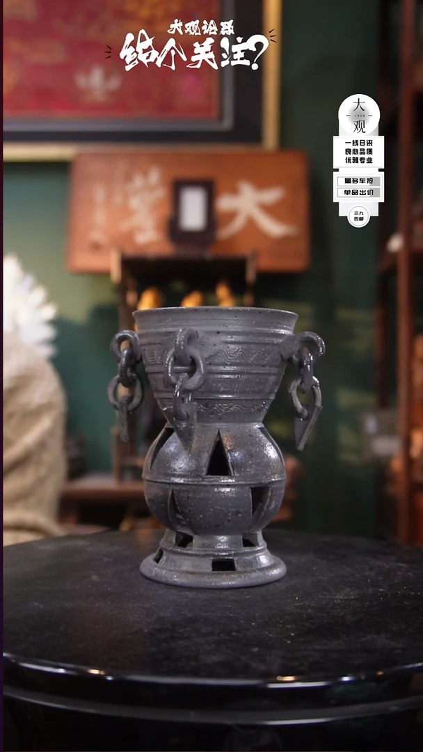 志**大陶瓷茶周边中古品