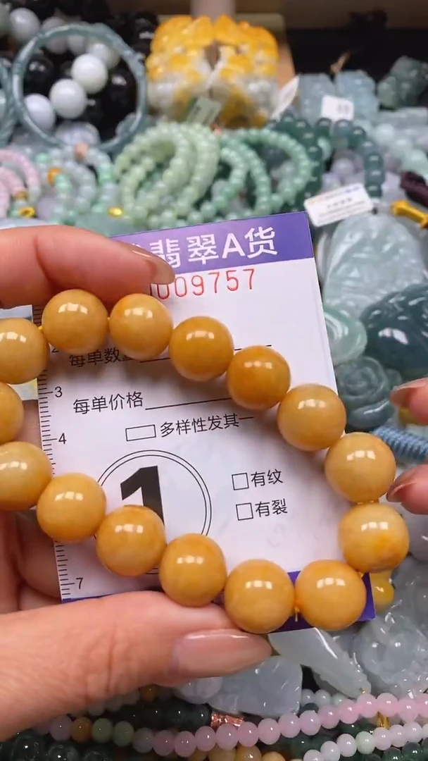 颈饰未镶嵌翡翠闪购0009757