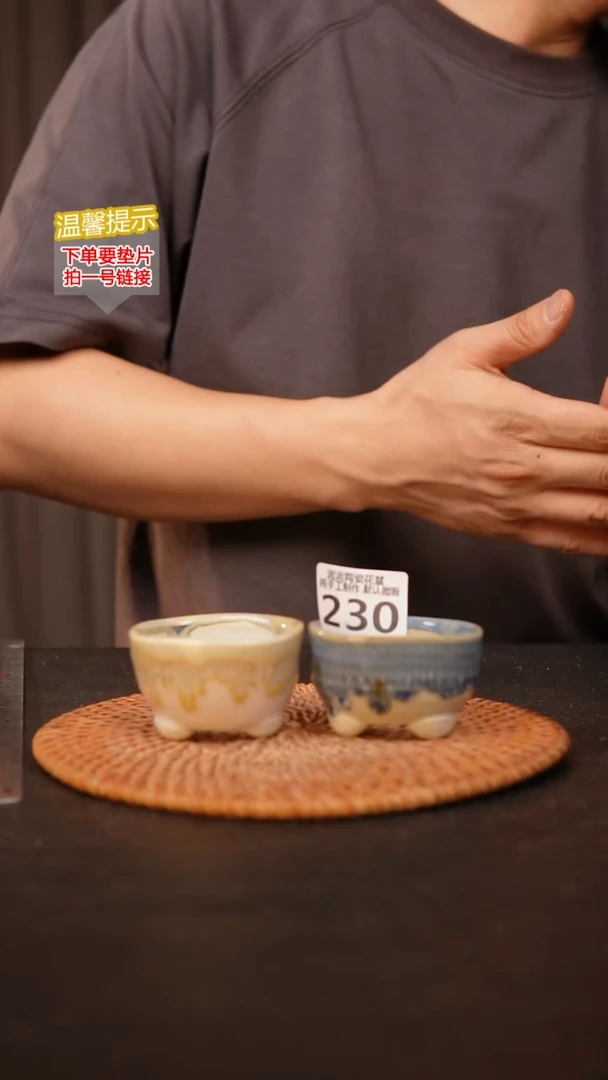 瓷片230 内口径约5.5  外高约4