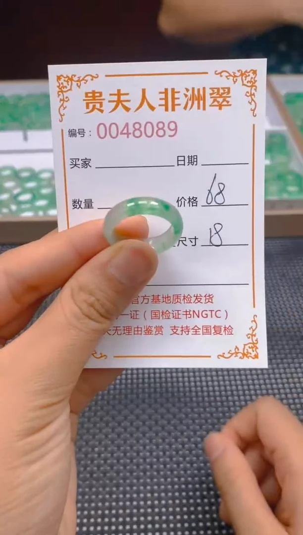 石英质玉未镶嵌戒圈089