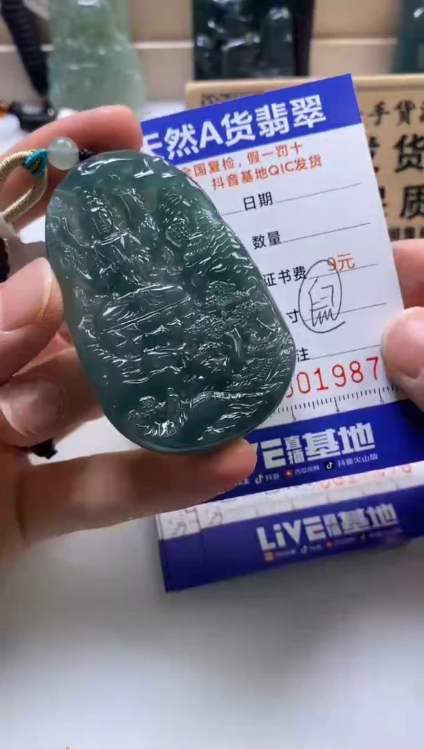 颈饰未镶嵌翡翠
