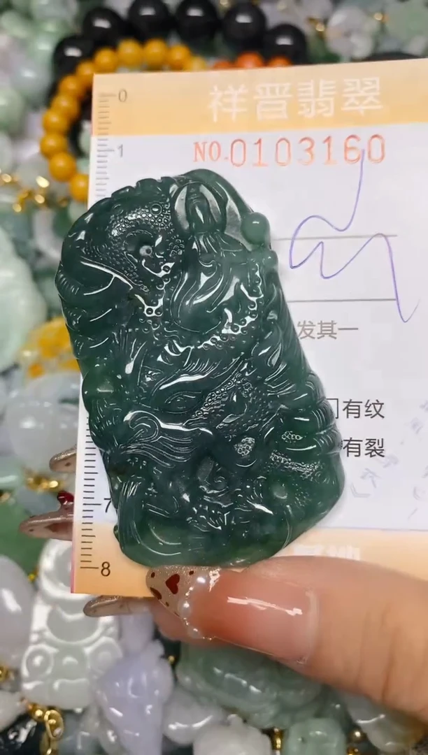 【闪购商品】翡翠颈饰未镶嵌闪购0103160