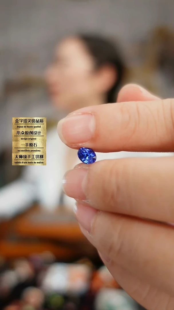 裸石蓝宝石未镶嵌刻面