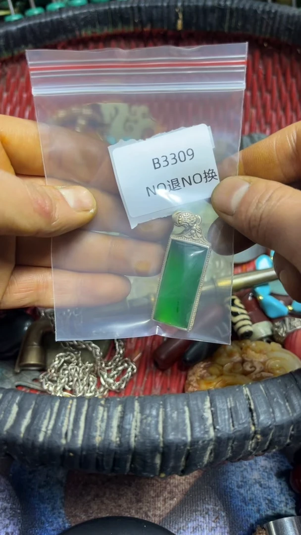 藏好物工艺品3309