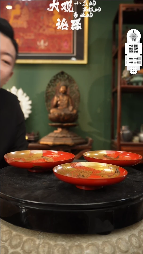 【闪购商品】瓷片大观论器三个