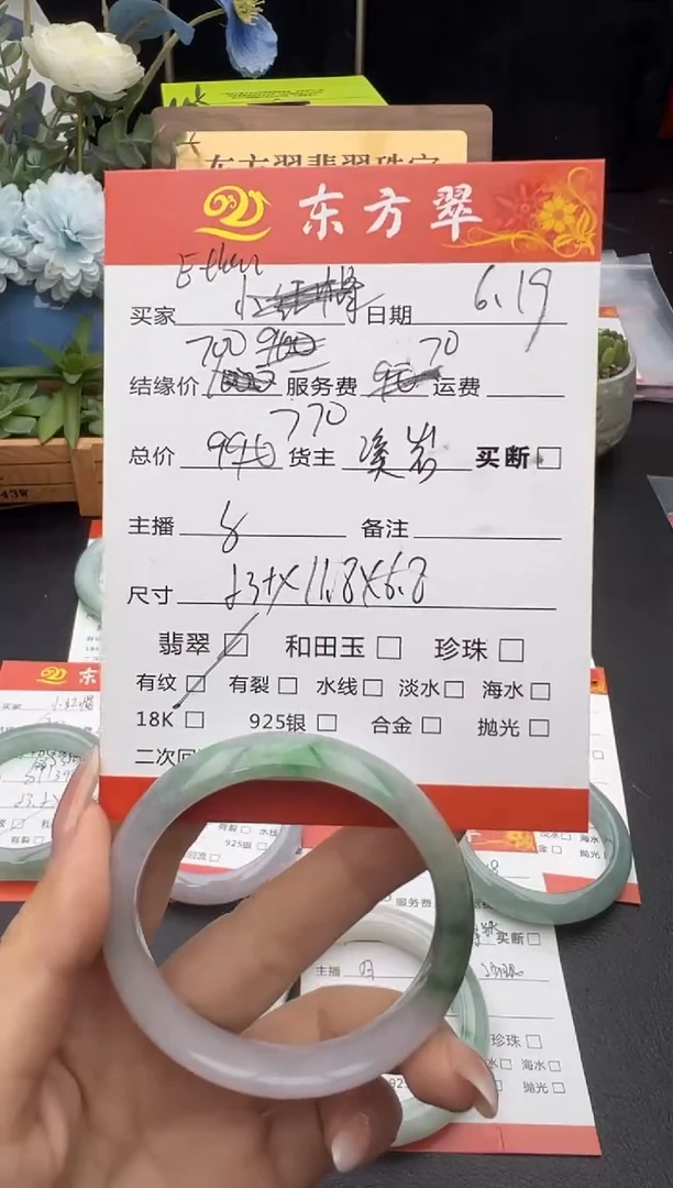 翡翠手镯未镶嵌E****_手镯