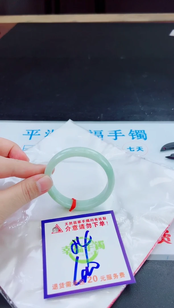 未镶嵌手镯翡翠天然缅甸翡翠A货！A货！A货！A货！A货！